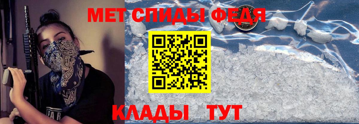 Мыски  АМФЕТАМИН 97%  АМФЕТАМИН  Вход с VPN  Amphetamine 
