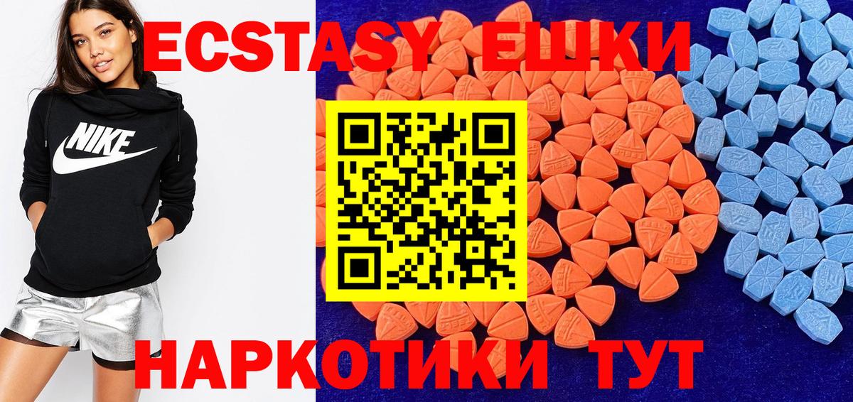 blacksprut как зайти  ЭКСТАЗИ  Вход с VPN  Мыски  Ecstasy 99%  Экстази 300 mg 
