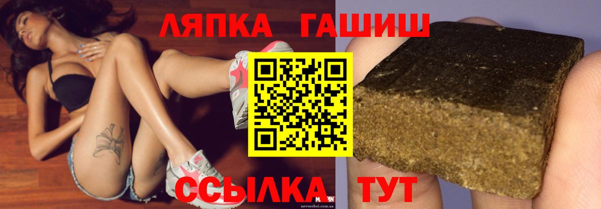 Конопля Мыски