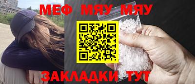 альфа пвп Тверь