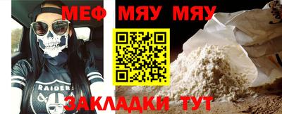альфа пвп Тулун