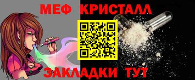 СК Тара