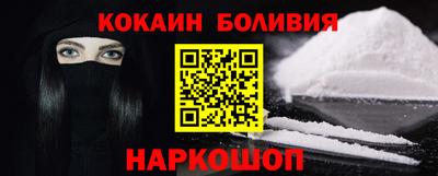 винт Татарск