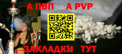 винт Татарск
