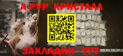 винт Татарск