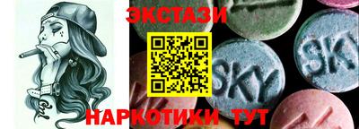 альфа пвп Тверь