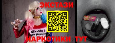 винт Татарск