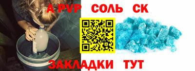 винт Татарск