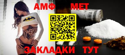 винт Татарск