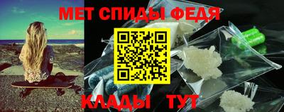 винт Татарск