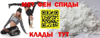 винт Татарск