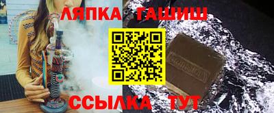 винт Татарск
