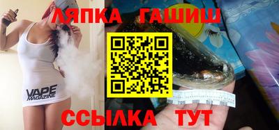 винт Татарск