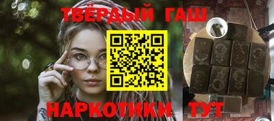 винт Татарск
