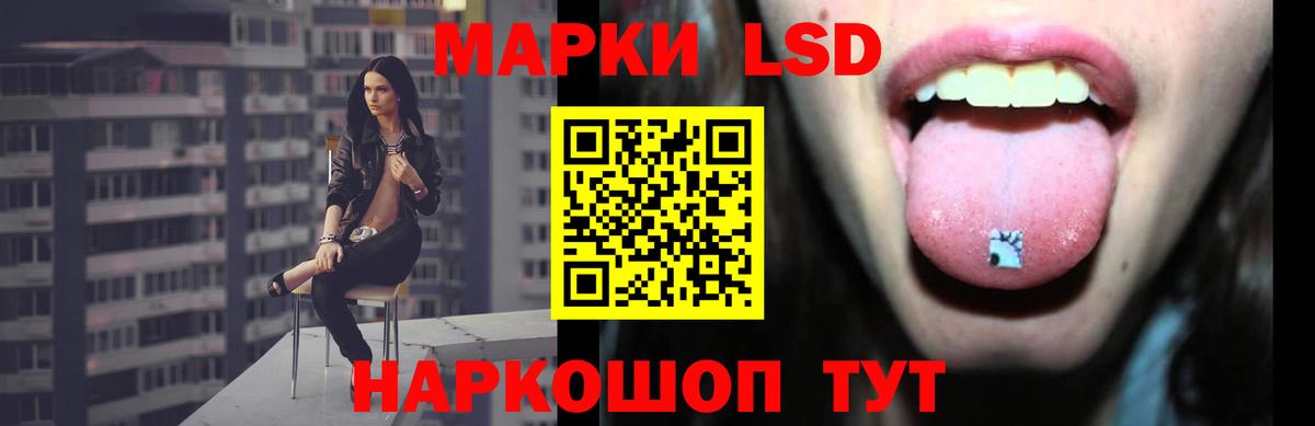ЛСД экстази кислота  Лсд 25 экстази ecstasy  Вход с VPN  LSD-25 экстази  Мыски 
