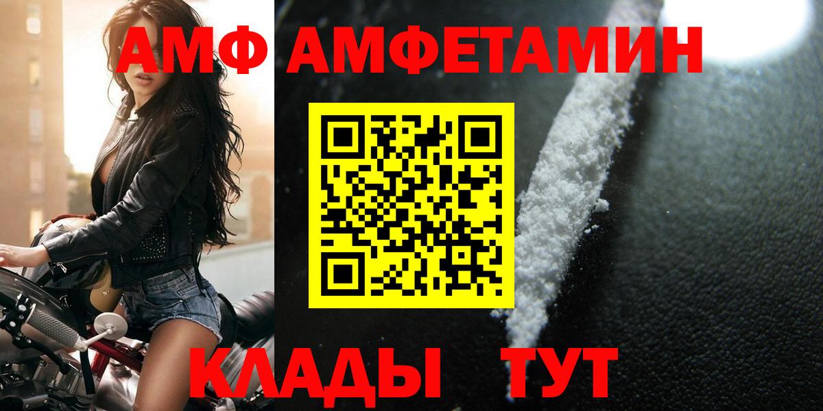 Первитин Декстрометамфетамин 99.9% Мыски