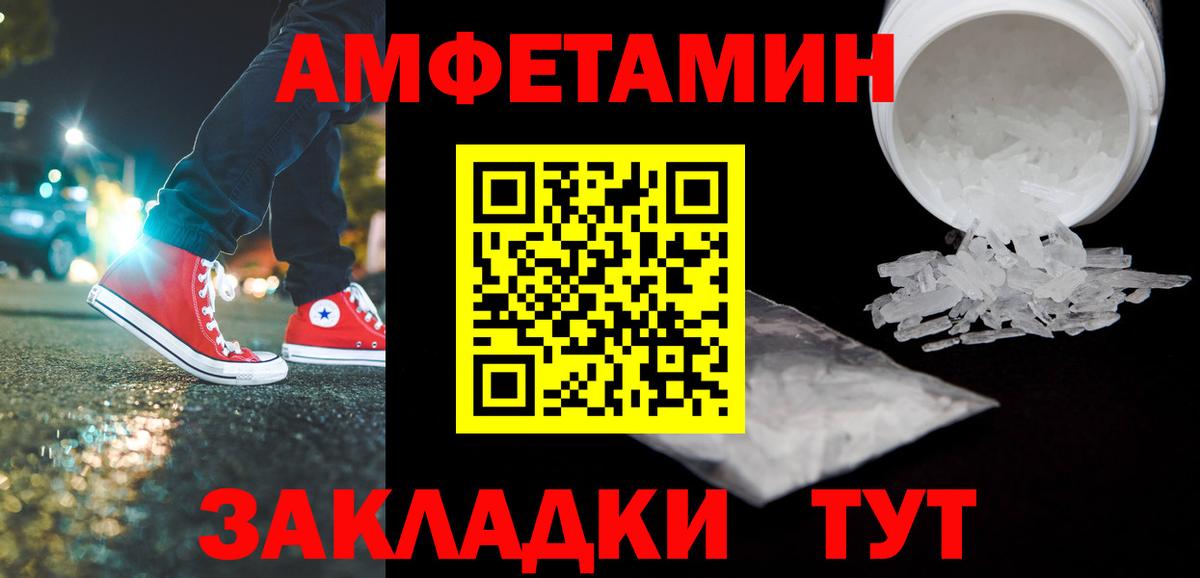 Метамфетамин винт  Метамфетамин винт  Вход с VPN  Мыски 