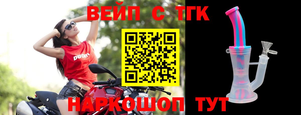 Мыски  Дистиллят ТГК гашишное масло  ссылка на мегу вход  Дистиллят ТГК концентрат  Вход с VPN 